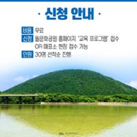 행사 관련 사진 1