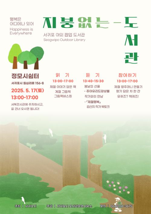 행사 관련 사진 1