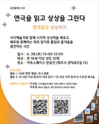 행사 관련 사진 4
