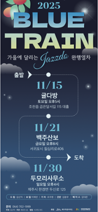 행사 관련 사진 2