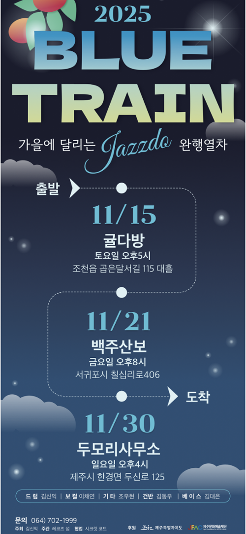 행사 관련 사진 2