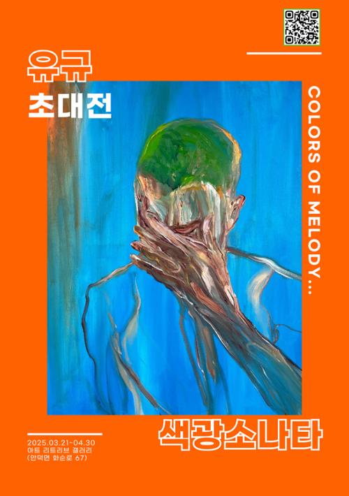 행사 관련 사진 3