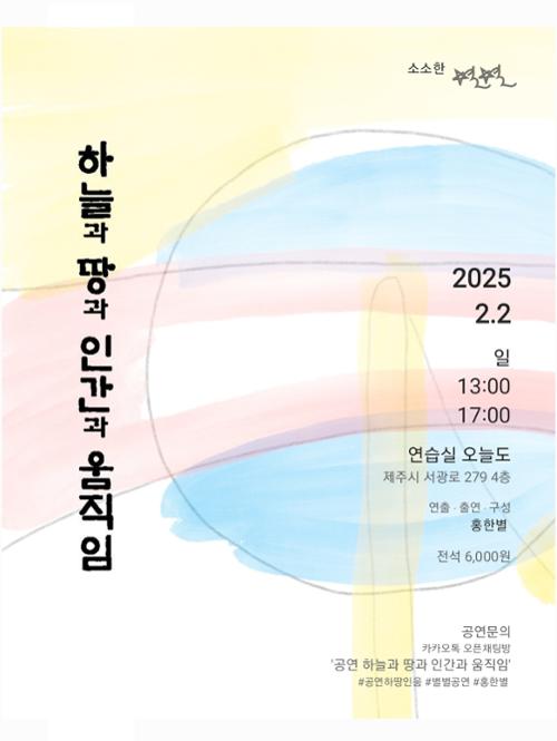 행사 관련 사진 1