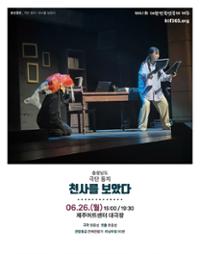 행사 관련 사진 1