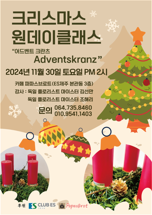 행사 관련 사진 1