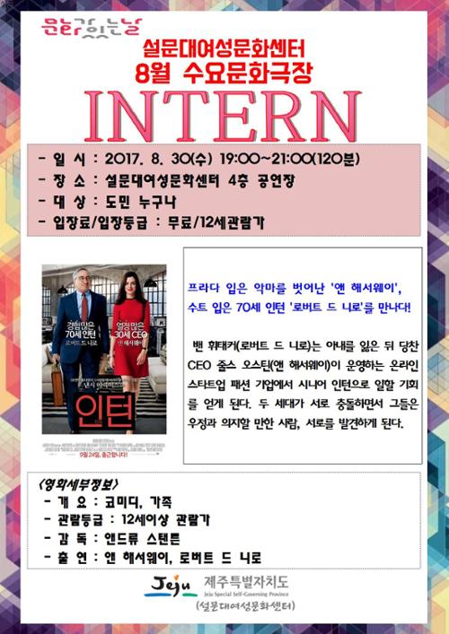 행사 관련 사진 1