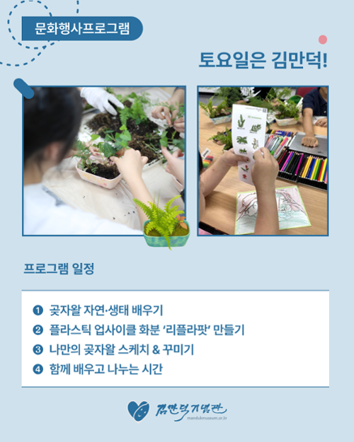 행사 관련 사진 2