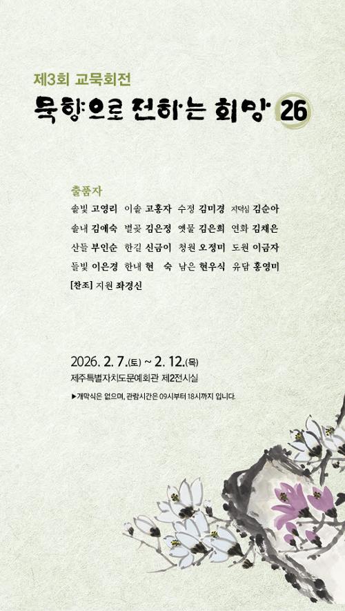 행사 관련 사진 1