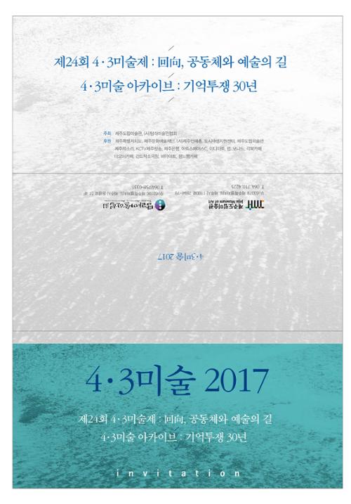 행사 관련 사진 3