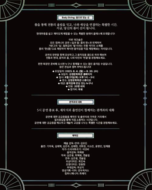 행사 관련 사진 2