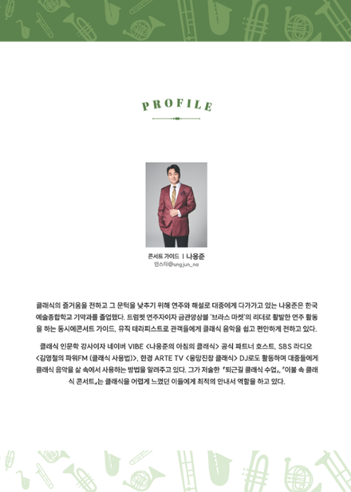 행사 관련 사진 4