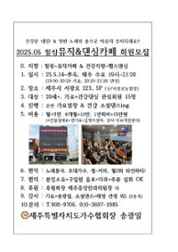 행사 관련 사진 1