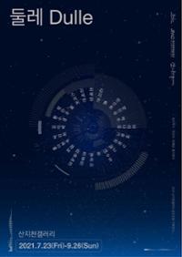 행사 관련 사진 1