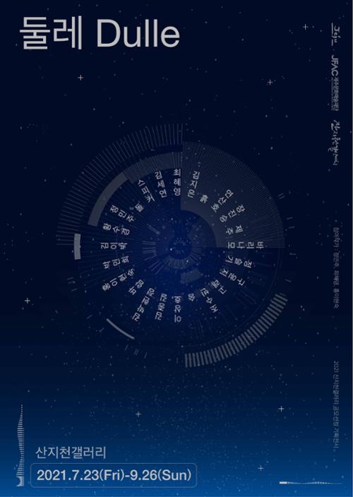 행사 관련 사진 1