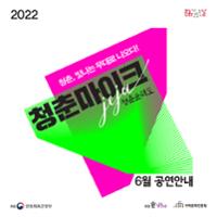 행사 관련 사진 2