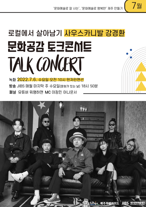 행사 관련 사진 1