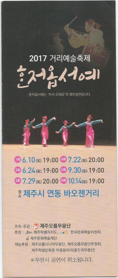 행사 관련 사진 2