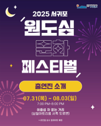 행사 관련 사진 2