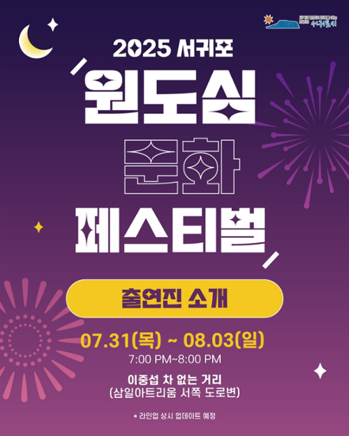 행사 관련 사진 2