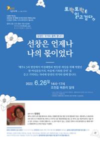 행사 관련 사진 1