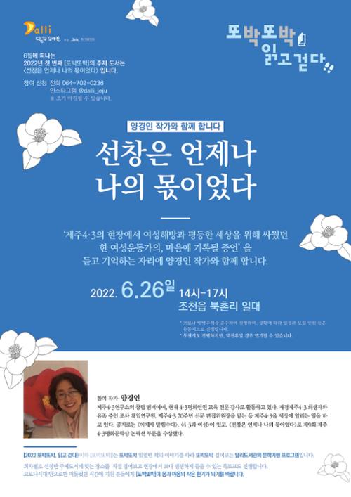 행사 관련 사진 1