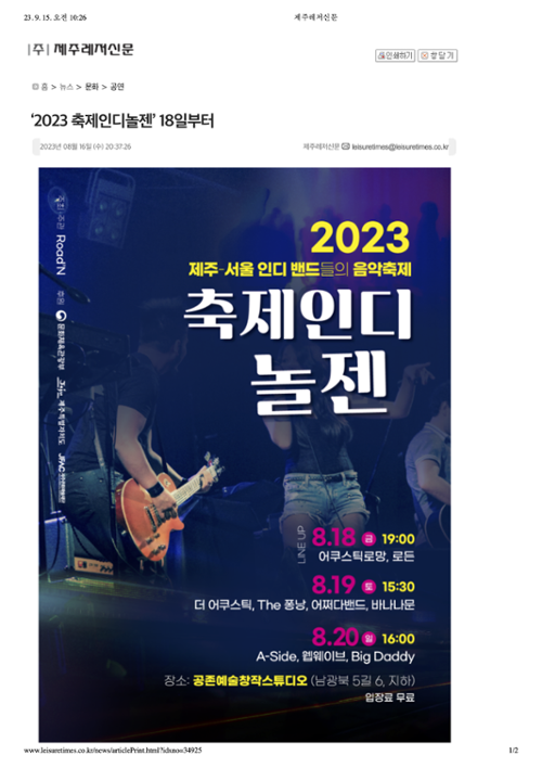 행사 관련 사진 8