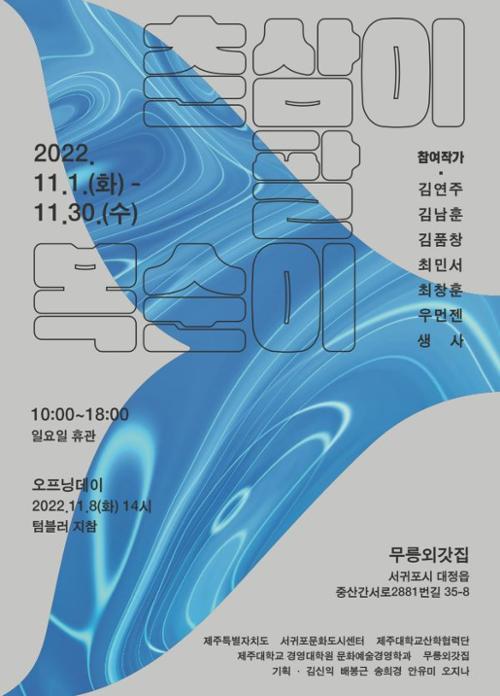 행사 관련 사진 1