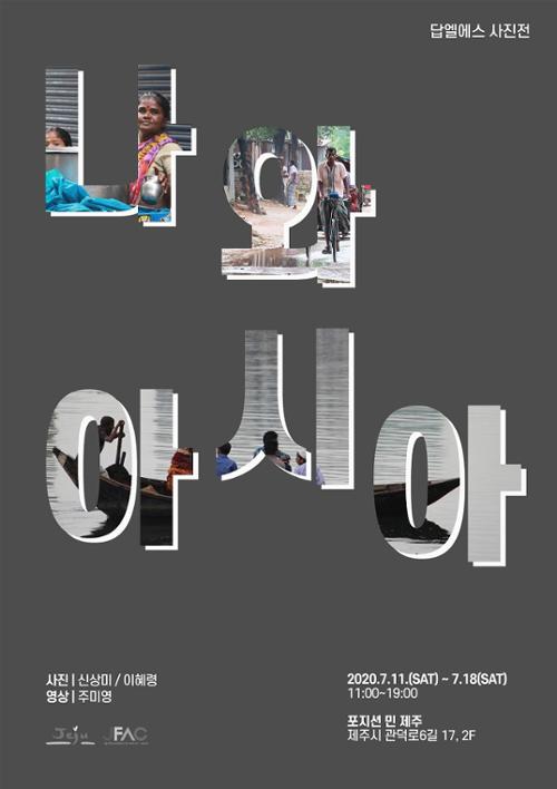 행사 관련 사진 1