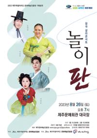 행사 관련 사진 1