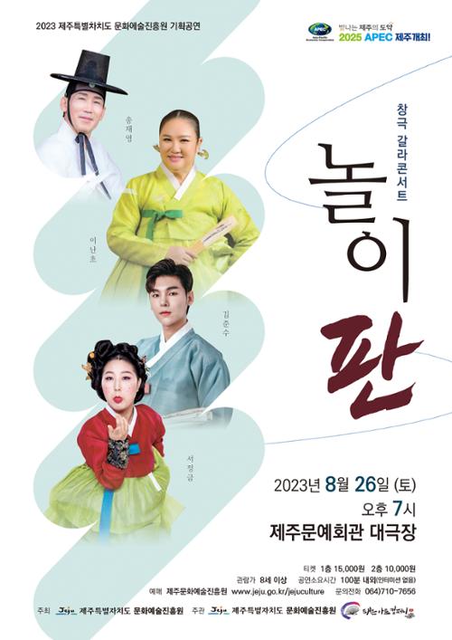 행사 관련 사진 1