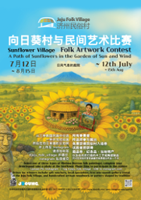 행사 관련 사진 13