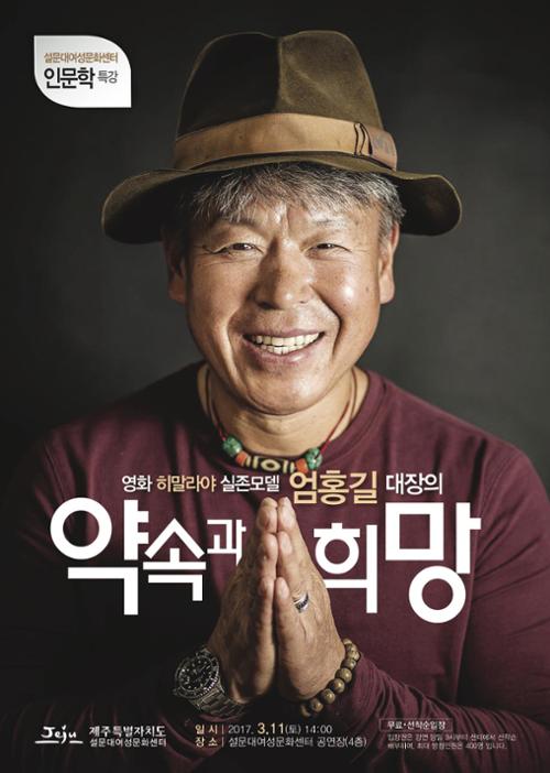 행사 관련 사진 1