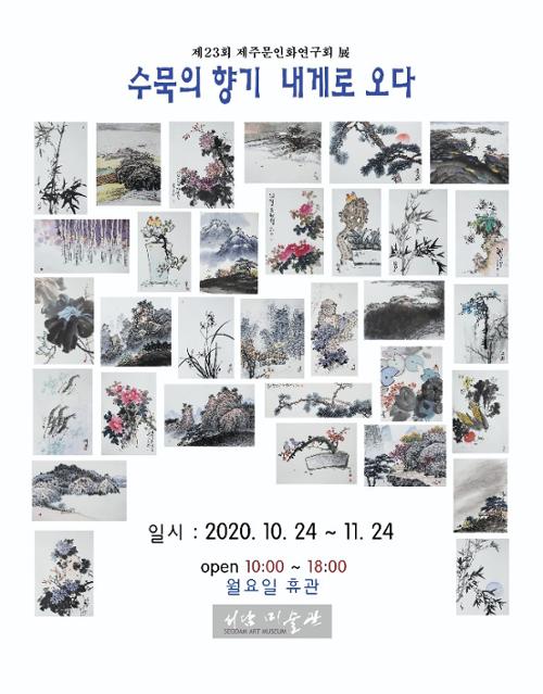 행사 관련 사진 1