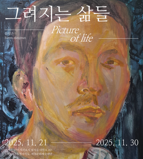 행사 관련 사진 1