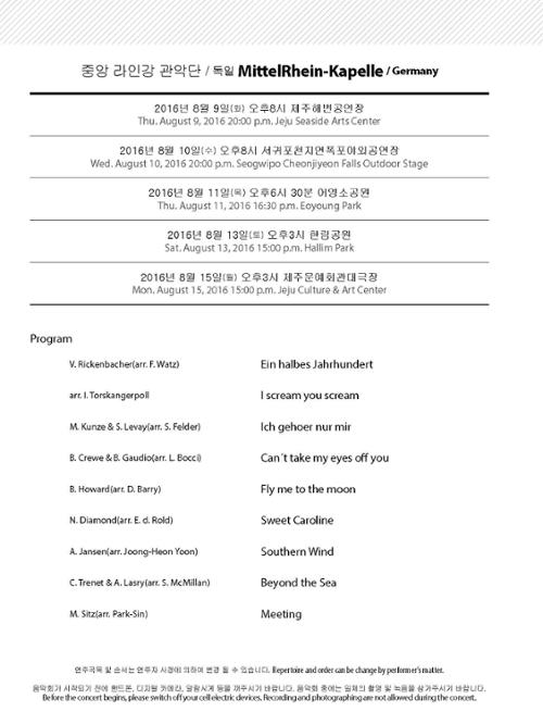 행사 관련 사진 8