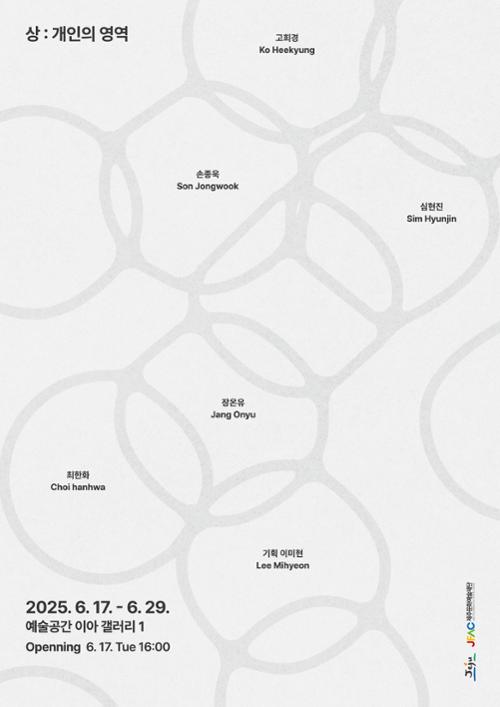 행사 관련 사진 1