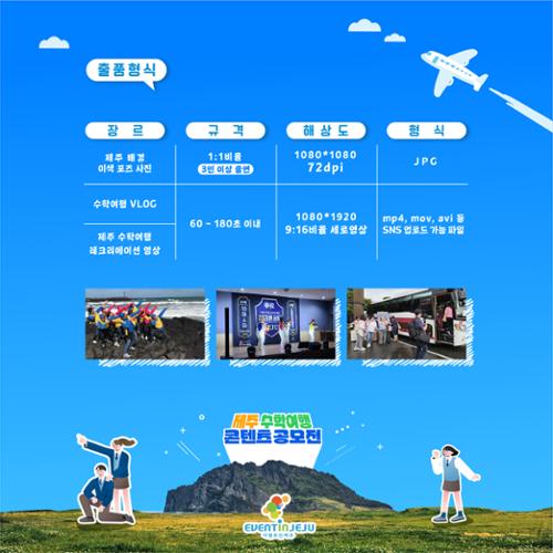 행사 관련 사진 3