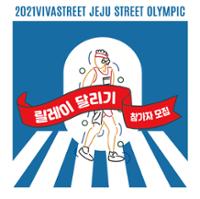 행사 관련 사진 3