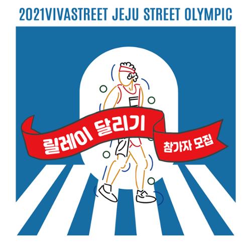 행사 관련 사진 3