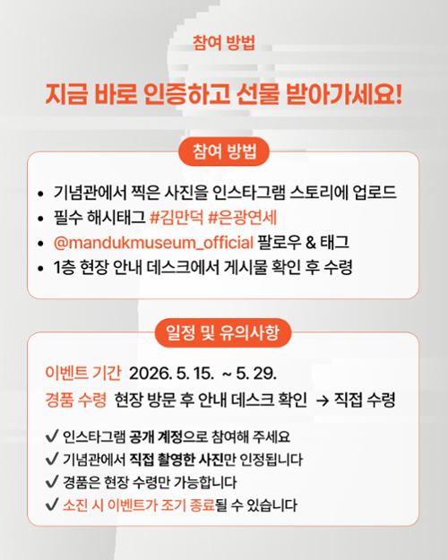 행사 관련 사진 1