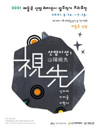 행사 관련 사진 1