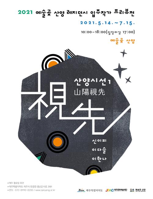 행사 관련 사진 1