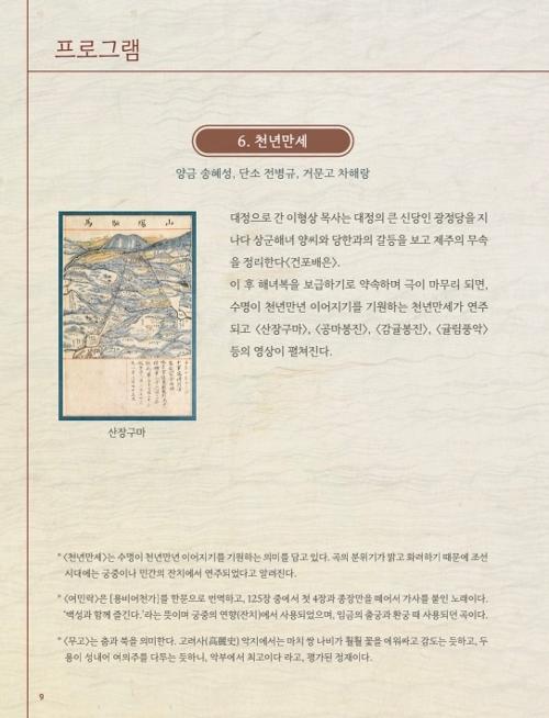 행사 관련 사진 6