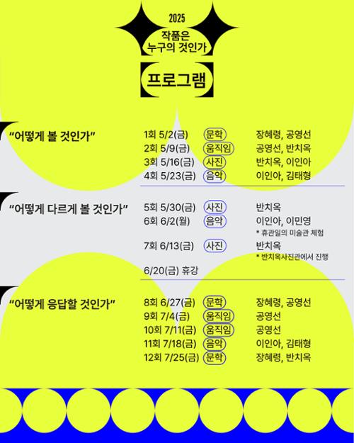 행사 관련 사진 2