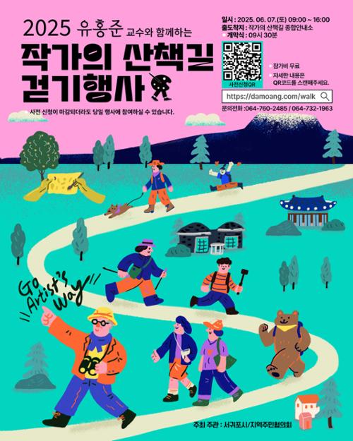 행사 관련 사진 1