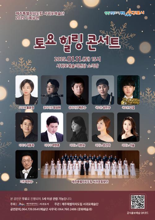 행사 관련 사진 1