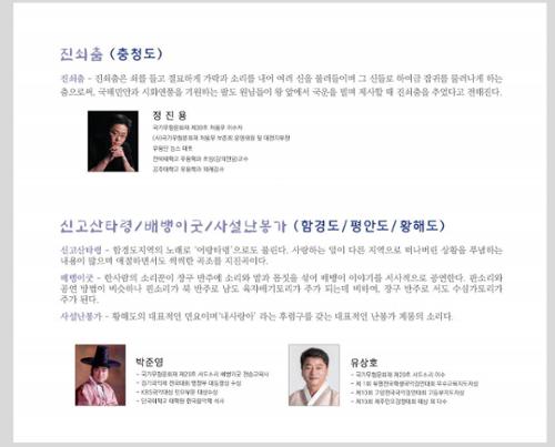 행사 관련 사진 2