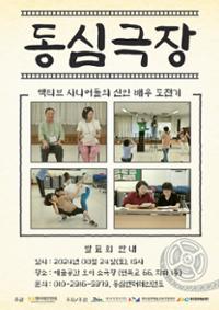 행사 관련 사진 1