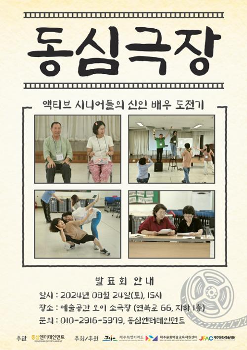 행사 관련 사진 1