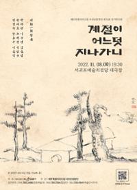 행사 관련 사진 1